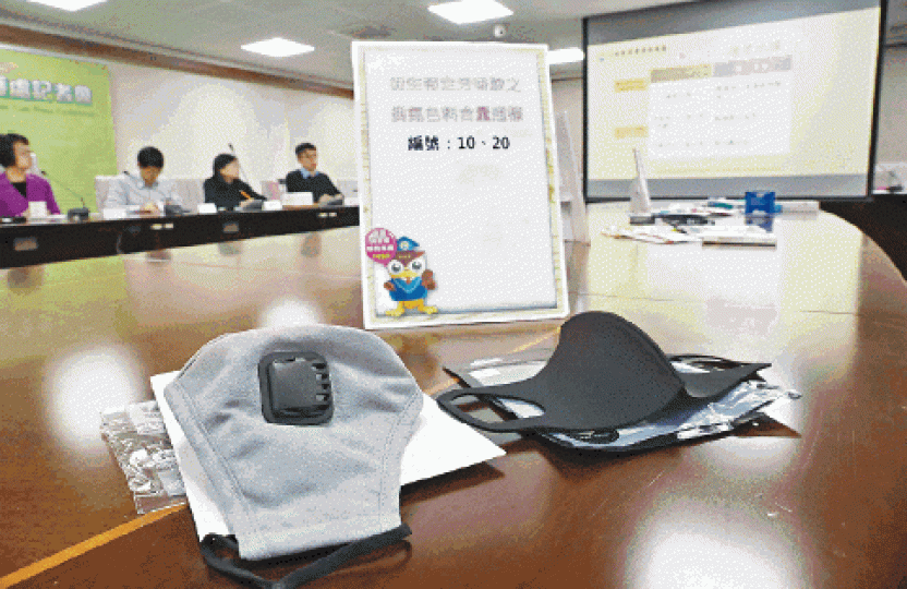 兩款大陸製口罩驗出致癌物超標。台灣空氣欠佳,佩戴口罩成市民外出指定動作。 兩款大陸製口罩驗出致癌物超標。台灣空氣欠佳,佩戴口罩成市民外出指定動作。