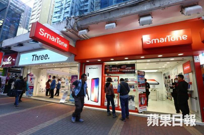 數碼通半年純利3.32億元,按年升1.2%。資料圖片 數碼通半年純利3.32億元,按年升1.2%。資料圖片