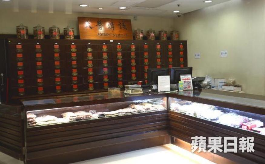 筆者指出病人看中醫前不應喝咖啡、奶茶,更不應化妝,以免影響醫師作出診斷。 筆者指出病人看中醫前不應喝咖啡、奶茶,更不應化妝,以免影響醫師作出診斷。