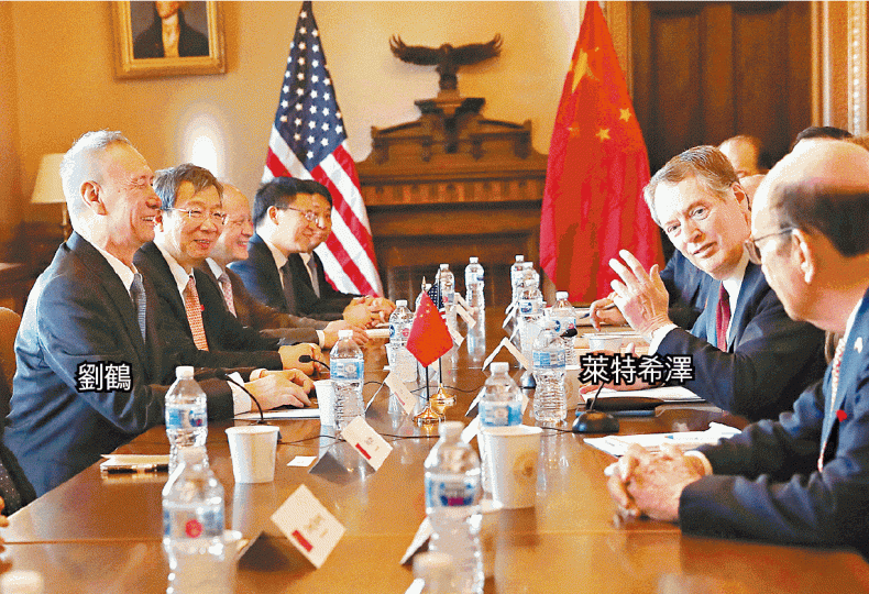 劉鶴與萊特希澤率領中美代表,昨在華盛頓展開貿易談判。 路透社 劉鶴與萊特希澤率領中美代表,昨在華盛頓展開貿易談判。 路透社
