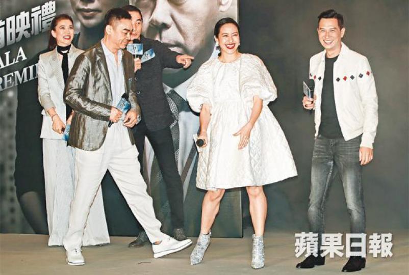 (左起)靚靚破戒客串,與青雲、方中信、林嘉欣和張家輝合演新片。 (左起)靚靚破戒客串,與青雲、方中信、林嘉欣和張家輝合演新片。