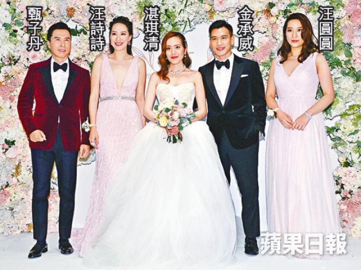「宇宙最強」甄子丹老婆汪詩詩的表妹湛琪清,昨日與潘廸生外甥金承威舉行婚宴。新人金承威及新娘子湛琪清深情一吻。富商潘廸生是新郎哥的舅父。李國寶為新郎的姨丈,昨日跟太太到場祝福一對新人。新郎的表兄弟李民橋出席在教堂舉行的婚禮。 「宇宙最強」甄子丹老婆汪詩詩的表妹湛琪清,昨日與潘廸生外甥金承威舉行婚宴。新人金承威及新娘子湛琪清深情一吻。富商潘廸生是新郎哥的舅父。李國寶為新郎的姨丈,昨日跟太太到場祝福一對新人。新郎的表兄弟李民橋出席在教堂舉行的婚禮。