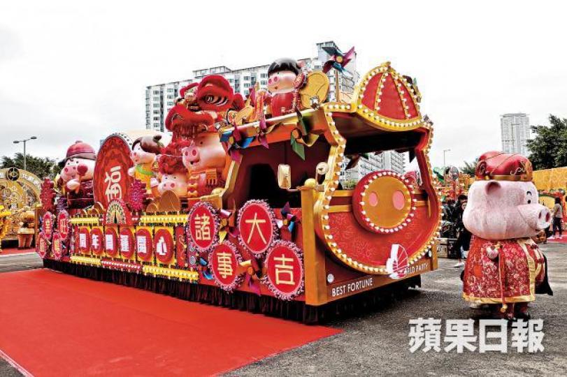 旅發局小豬花車壓軸出場,陪市民過肥年。海洋公園吉祥物大嘜及威威將在花車與市民拜年。許頌明攝建行花車隊伍有小朋友載歌載舞。國泰花車有空姐空少跳舞,並加入鼓樂元素。 旅發局小豬花車壓軸出場,陪市民過肥年。海洋公園吉祥物大嘜及威威將在花車與市民拜年。許頌明攝建行花車隊伍有小朋友載歌載舞。國泰花車有空姐空少跳舞,並加入鼓樂元素。