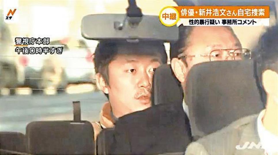 日星新井浩文昨日被警方以強制性交罪名將他拘捕。互聯網圖片 日星新井浩文昨日被警方以強制性交罪名將他拘捕。互聯網圖片