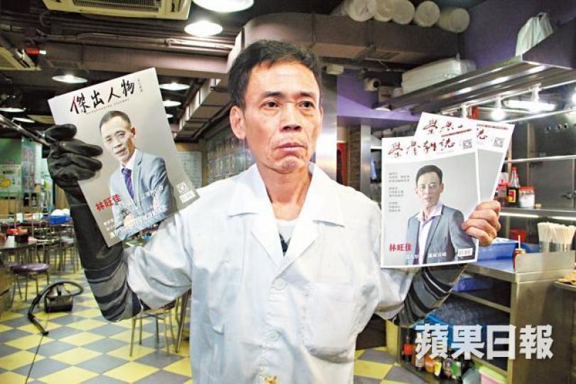在長沙灣經營打冷菜館的林旺佳數日前店舖遭刑毀。 在長沙灣經營打冷菜館的林旺佳數日前店舖遭刑毀。