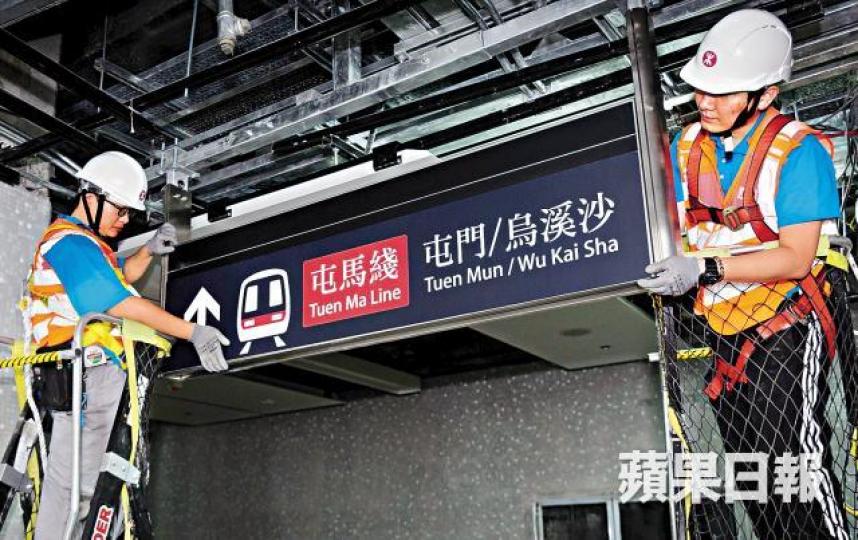 屯馬綫原計劃於今年中通車。資料圖片