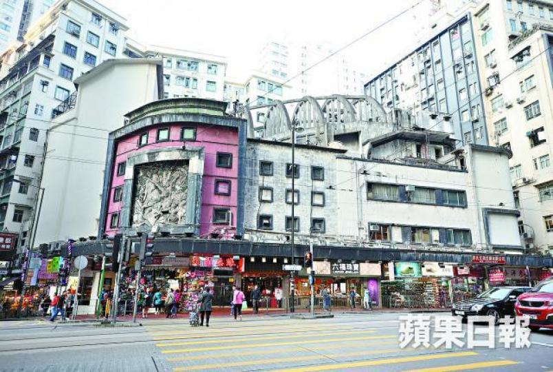 皇都戲院
