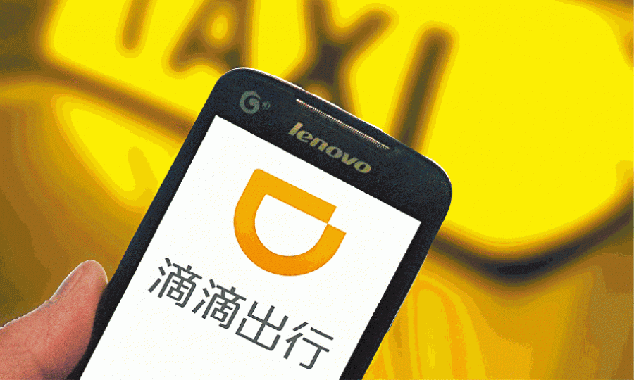 滴滴出行轄下的順風車業務至今仍被停業整頓中。 滴滴出行轄下的順風車業務至今仍被停業整頓中。