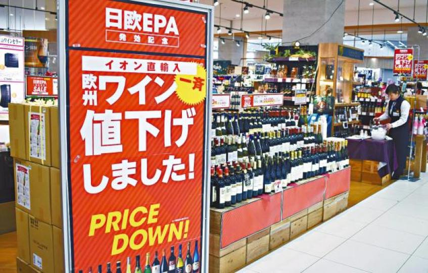 歐洲酒免關稅後,日本商店昨減價。美聯社 歐洲酒免關稅後,日本商店昨減價。美聯社