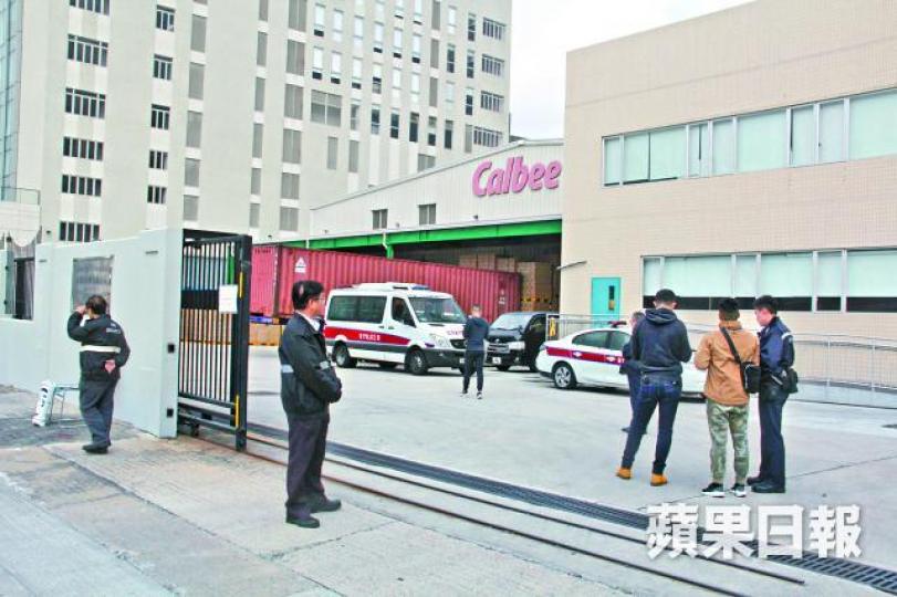 警員昨在卡樂B將軍澳廠房調查。