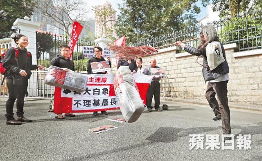 社民連昨到禮賓府抗議,「長毛」梁國雄用掃把將象徵大白象的「萬億咕(o臣)」掃走。何家達攝張建宗昨為施政連番失誤到電台解畫,稱日後會為政策做「現實測試」。 社民連昨到禮賓府抗議,「長毛」梁國雄用掃把將象徵大白象的「萬億咕(o臣)」掃走。何家達攝張建宗昨為施政連番失誤到電台解畫,稱日後會為政策做「現實測試」。
