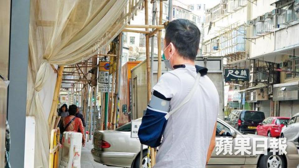 搭棚工馮先生在跑馬地搭棚時墮地致手部受傷,事後投訴未獲僱主賠償。簡明恩攝 搭棚工馮先生在跑馬地搭棚時墮地致手部受傷,事後投訴未獲僱主賠償。簡明恩攝