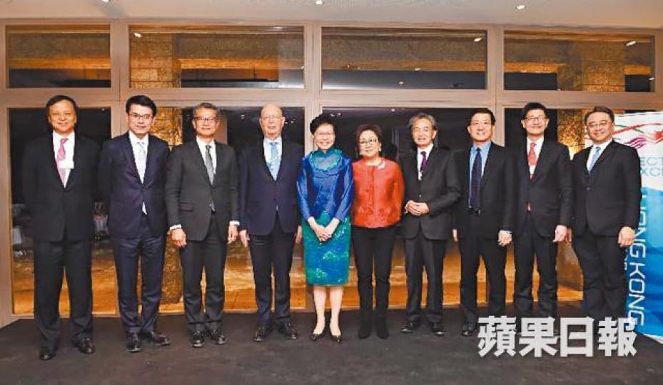 史美倫（右五）剛隨同林鄭月娥（左五）出席達沃斯世界經濟論壇年會。