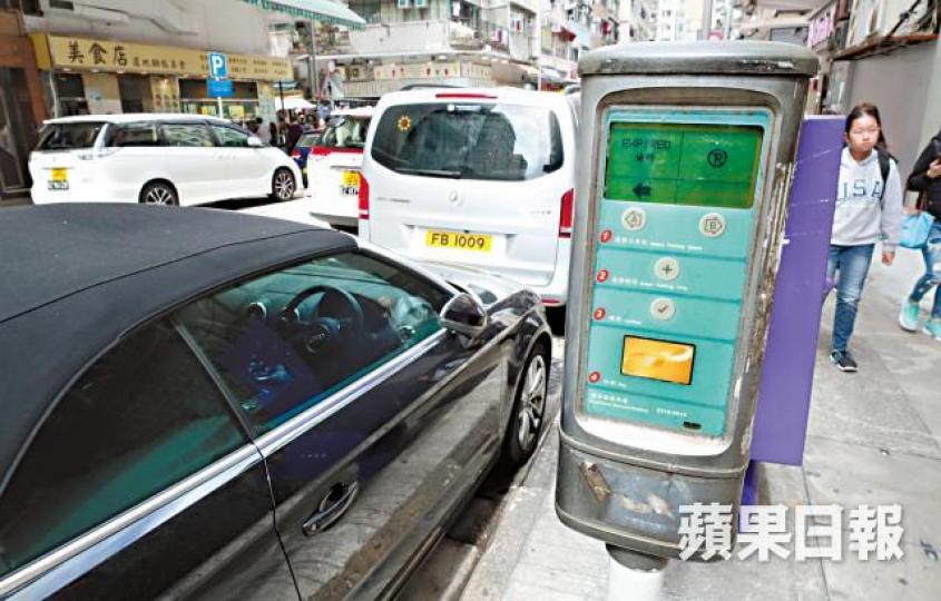 停車收費錶將於2019年至2020年分階段更換。 停車收費錶將於2019年至2020年分階段更換。