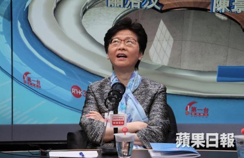 林鄭月娥