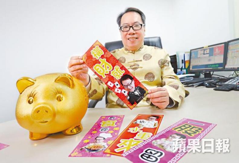 沈振盈預測港股豬年先試低位後反彈，冀投資者可趨吉避凶，橫財就手。譚德潤攝