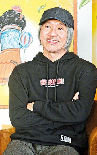 周星馳日前接受內地傳媒訪問,自言人生甜酸苦辣都經歷過。微博圖片 周星馳日前接受內地傳媒訪問,自言人生甜酸苦辣都經歷過。微博圖片