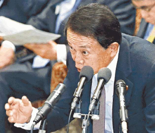 麻生太郎一再就日本人口老化問題失言。美聯社 麻生太郎一再就日本人口老化問題失言。美聯社