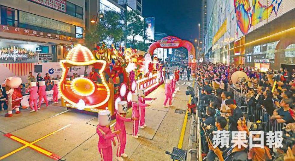 賀年花車昨晚巡遊尖沙嘴行大運,吸引大批市民夾道觀賞。陳善南攝豬仔錢罌花車腹側寫上「招財進寶」。一眾小朋友穿上應節的小豬服裝表演。奧地利狂熱雜技隊大玩高難度動作。朱永倫攝美國啦啦隊登場跳舞施展渾身解數。易仰民攝 賀年花車昨晚巡遊尖沙嘴行大運,吸引大批市民夾道觀賞。陳善南攝豬仔錢罌花車腹側寫上「招財進寶」。一眾小朋友穿上應節的小豬服裝表演。奧地利狂熱雜技隊大玩高難度動作。朱永倫攝美國啦啦隊登場跳舞施展渾身解數。易仰民攝