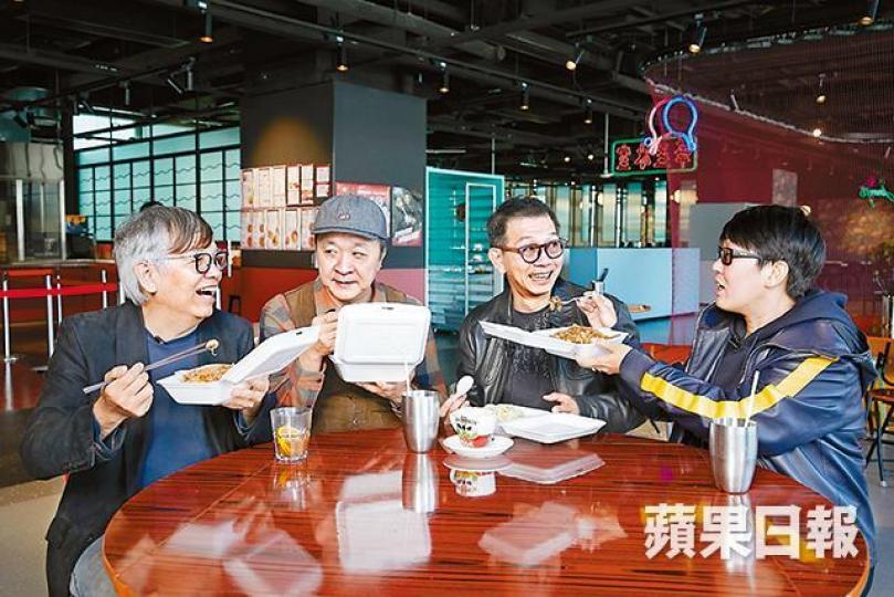 (左起)田雞、Sunny哥、袁富華與霞姨再度聚首食飯盒,田雞笑言:「有飯盒食即係有工開。」周星馳在《喜劇之王》的「臨時演員都係演員」,已成為港產片中的經典。劇照袁富華(左)與吳孟達的經典場面,他透露當時困在這間屋數日拍攝。劇照袁富華、田雞與Sunny哥重現《喜劇之王》戲份,從排練到拍攝不用半小時。(左起)Sunny哥、田雞、袁富華與霞姨希望新一年更多香港電影出現。 (左起)田雞、Sunny哥、袁富華與霞姨再度聚首食飯盒,田雞笑言:「有飯盒食即係有工開。」周星馳在《喜劇之王》的「臨時演員都係演員」,已成為港產片中的經典。劇照袁富華(左)與吳孟達的經典場面,他透露當時困在這間屋數日拍攝。劇照袁富華、田雞與Sunny哥重現《喜劇之王》戲份,從排練到拍攝不用半小時。(左起)Sunny哥、田雞、袁富華與霞姨希望新一年更多香港電影出現。
