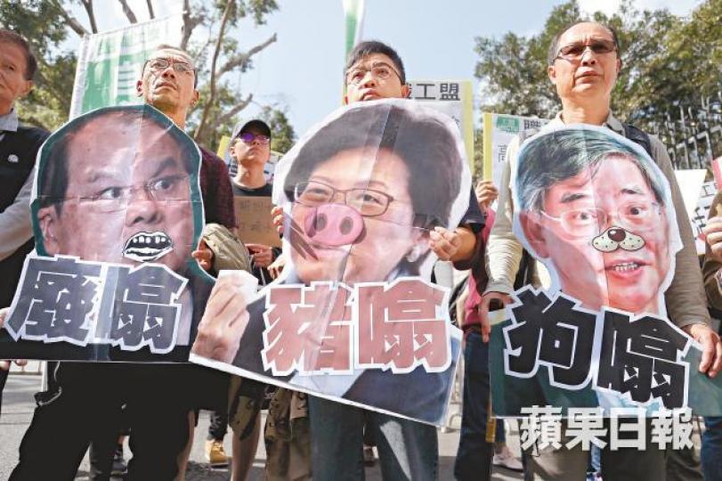 職工盟遊行時高舉「張建宗廢噏」、「林鄭豬噏」及「羅致光狗噏」道具。何頴賢攝民主黨成員扮演財神，在政總門外貼上訴求揮春。李家皓攝
