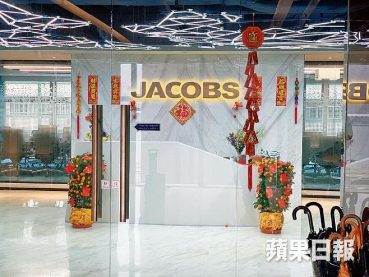嘉科曾涉港珠澳橋造假醜聞，曾遭土木署批評表現「不能接受」。