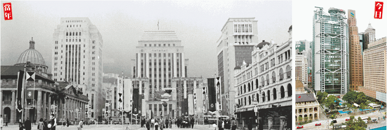 【皇后像廣場】1959年時的皇后像廣場與如今（右圖）有很大分別。地政總署提供圖片地署的「MyMapHK」應用程式，設有今昔地圖對比。「昔日香港」截圖【前水警總區總部】現時尖沙嘴1881（右圖）為前水警總區總部，現時建築物仍保存下來。【舊郵政總局】現已為環球大廈現址（右圖）的舊郵政總局，相片後隱約看到維港。舊相片中可見以往有交通督導員維持秩序。
