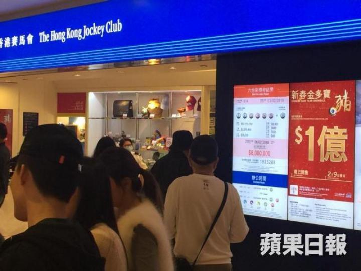 新春金多寶由上周六開始受注，截至昨晚11時，投注額已突破8,000萬元；圖為天水圍投注站。