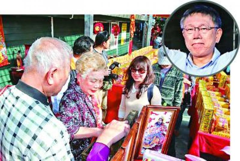 柯母昨到姜太公道場參拜，暗示柯文哲（圓圖）或參選總統。台灣《蘋果日報》
