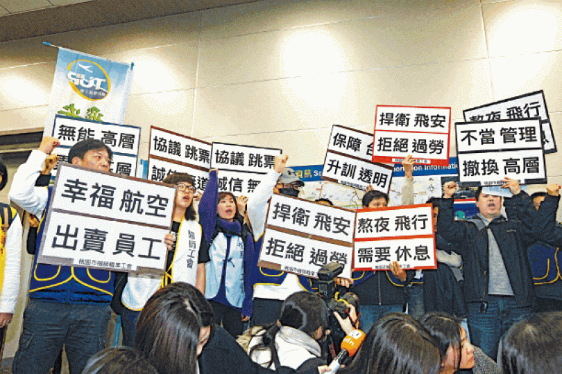 華航機師工會昨在台北松山機場召開記者會宣佈罷工。台灣《蘋果日報》華航總經理謝世謙（左）向受影響旅客鞠躬致歉。本港多班前往台北的華航航班受影響。何家達攝