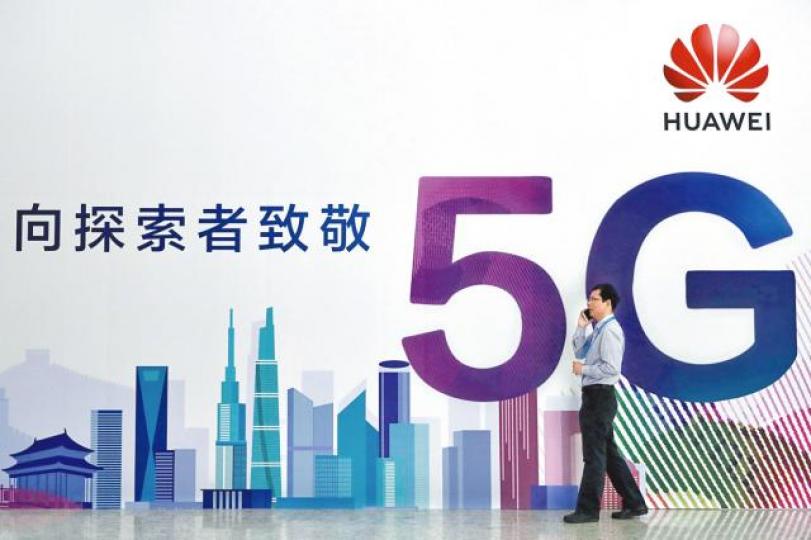 美國認為西方國家不應在重要基建使用華為設備。資料圖片