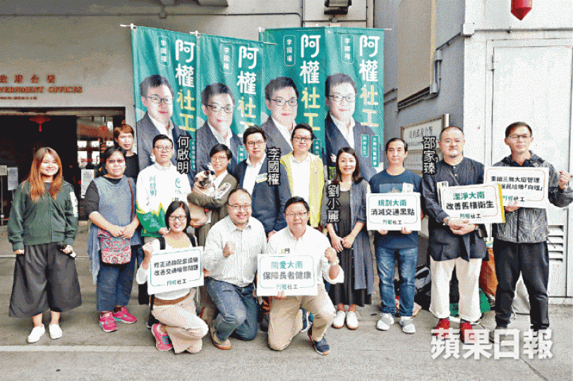 李國權昨在邵家臻、劉小麗及何啟明等人陪同下報名。謝榮耀攝 李國權昨在邵家臻、劉小麗及何啟明等人陪同下報名。謝榮耀攝