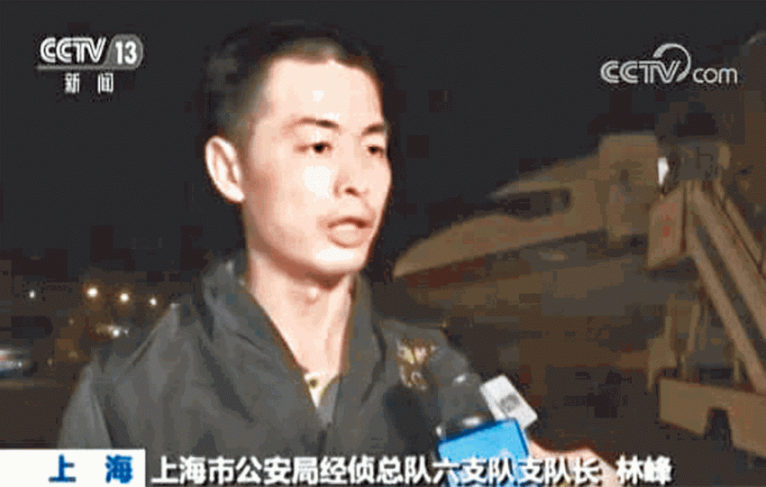 內地公安林峰被指擁5,700萬巨款。崔永元踢爆快鹿案中有警員受賄。 內地公安林峰被指擁5,700萬巨款。崔永元踢爆快鹿案中有警員受賄。