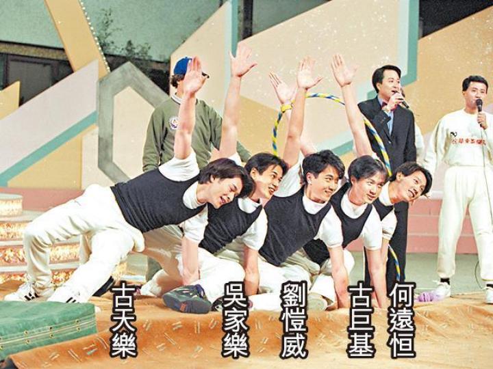 「新五虎」在95年組成,他們當年不時一同出席大小活動。資料圖片基仔早前與劉愷威及吳家樂等一班好友團拜。互聯網圖片 「新五虎」在95年組成,他們當年不時一同出席大小活動。資料圖片基仔早前與劉愷威及吳家樂等一班好友團拜。互聯網圖片
