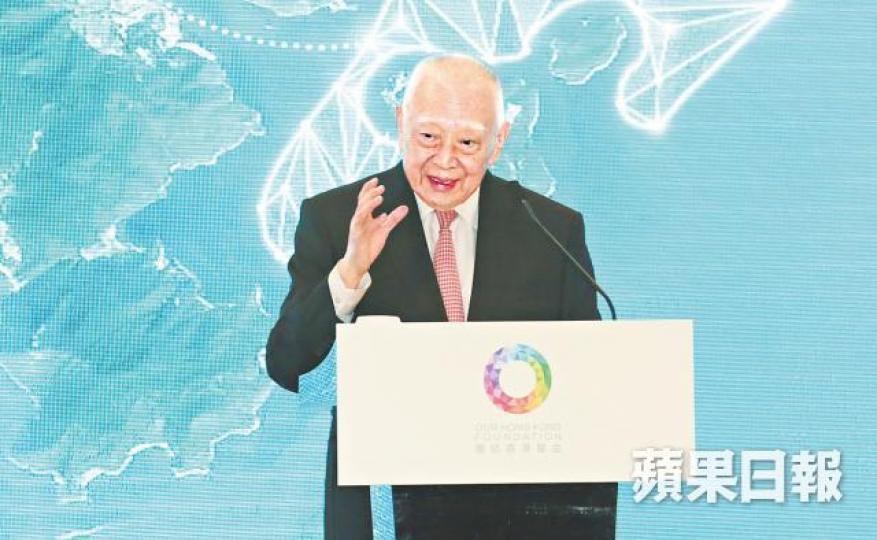 中國文化研究院去年加入董建華牽頭的團結香港基金。 中國文化研究院去年加入董建華牽頭的團結香港基金。