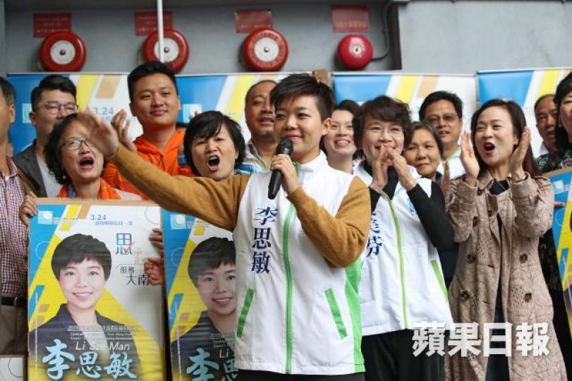 李思敏昨日報名出戰油尖旺大南區補選。