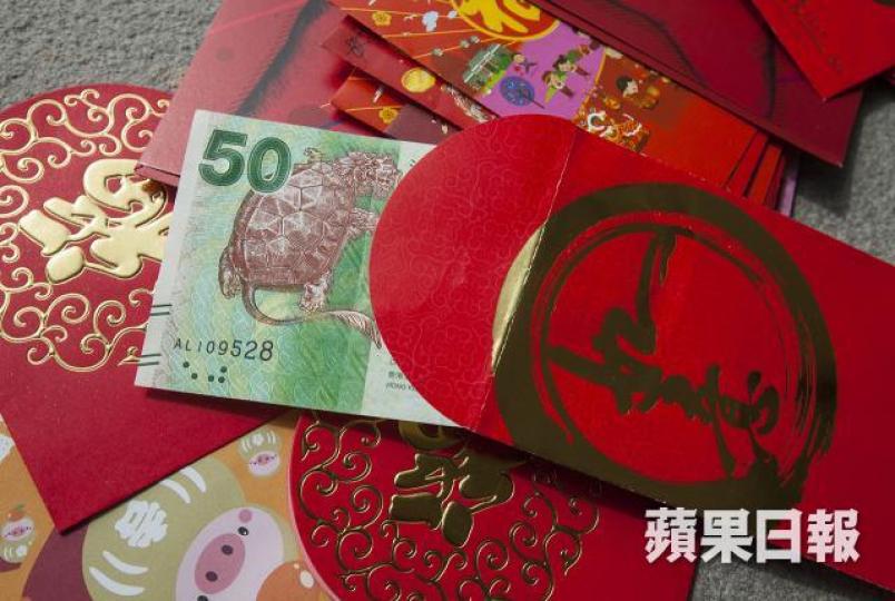 小朋友每年收到的利是錢可考慮買入藍籌股，以小滾大。資料圖片