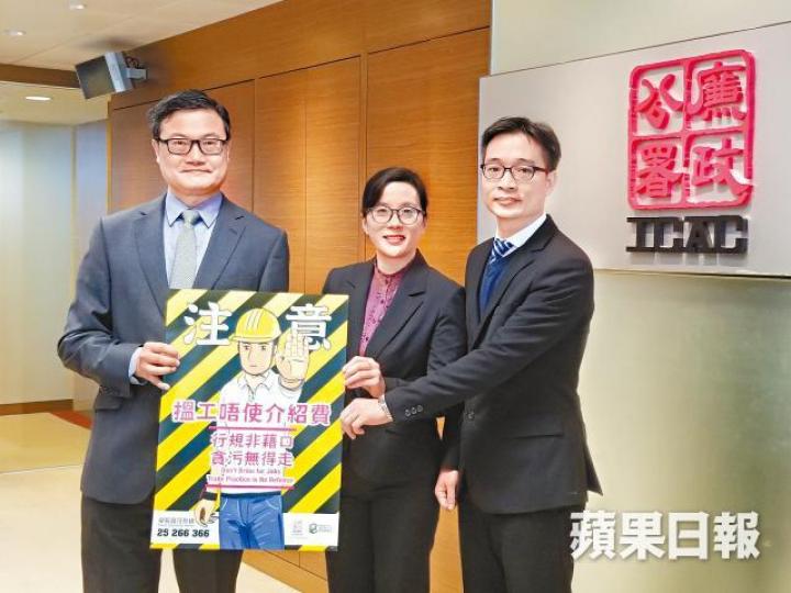 余顯麗(中)指建造業倚賴工頭或前線員工搵人,令不法分子有機可乘。 余顯麗(中)指建造業倚賴工頭或前線員工搵人,令不法分子有機可乘。