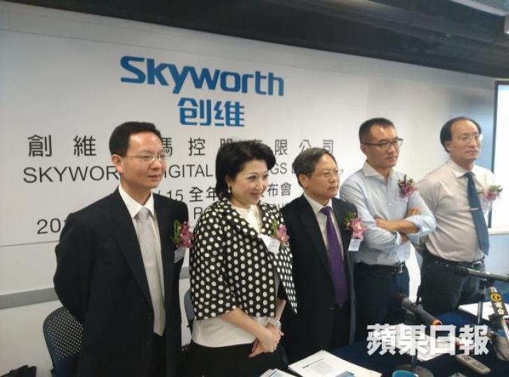 創維數碼前景看好。 創維數碼前景看好。