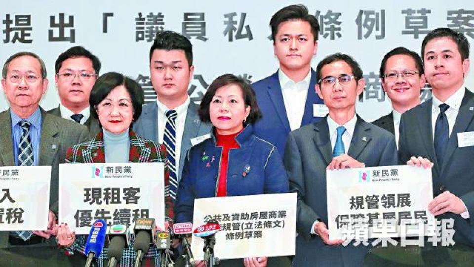 新民黨葉劉淑儀(左三)聯同工聯會麥美娟(左五)提出私人條例草案。何頴賢攝 新民黨葉劉淑儀(左三)聯同工聯會麥美娟(左五)提出私人條例草案。何頴賢攝