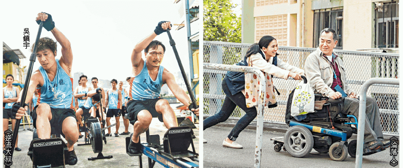 黃秋生憑主演《淪落人》,將與《逆流大叔》的吳鎮宇爭最港男演員獎。劇照去年獲頒最港女演員獎的鄧麗欣,表示希望每年都能夠獲得提名。資料圖片惠英紅憑《翠絲》入圍最港女演員,她表示會繼續努力。劇照 黃秋生憑主演《淪落人》,將與《逆流大叔》的吳鎮宇爭最港男演員獎。劇照去年獲頒最港女演員獎的鄧麗欣,表示希望每年都能夠獲得提名。資料圖片惠英紅憑《翠絲》入圍最港女演員,她表示會繼續努力。劇照