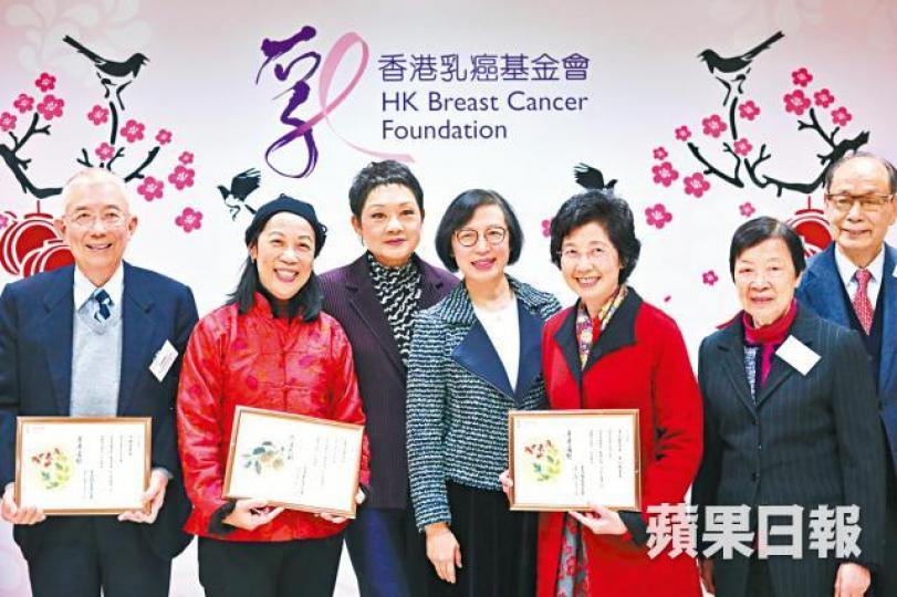 香港乳癌基金會新春團拜,食衞局局長陳肇始(左四)亦有出席。王心義攝 香港乳癌基金會新春團拜,食衞局局長陳肇始(左四)亦有出席。王心義攝