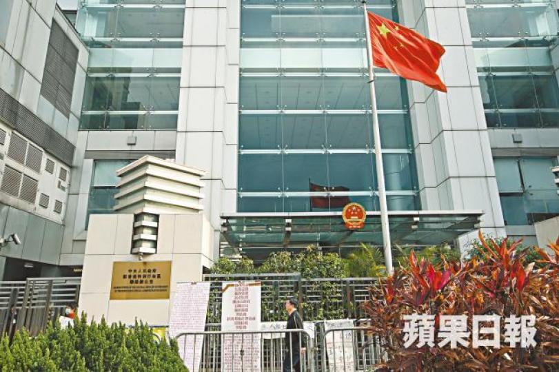 中聯辦邀請全體議員到中聯辦大樓出席春茗。資料圖片張超雄楊岳橋 中聯辦邀請全體議員到中聯辦大樓出席春茗。資料圖片張超雄楊岳橋