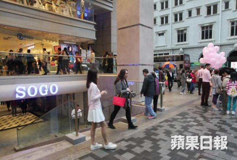尖沙嘴崇光百貨農曆新年期間生意額錄雙位數字增長。資料圖片 尖沙嘴崇光百貨農曆新年期間生意額錄雙位數字增長。資料圖片