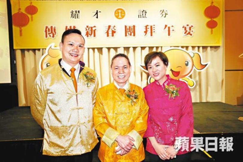 今年葉茂林（中）帶埋千金兼主席助理葉頴恩（右），並介紹畀傳媒識。鄒潔珊攝