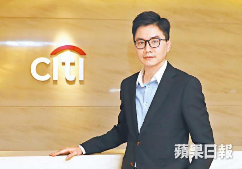 花旗楊海全稱，土地供應失效，加上剛性需求將爆發，故看好樓市。譚德潤攝