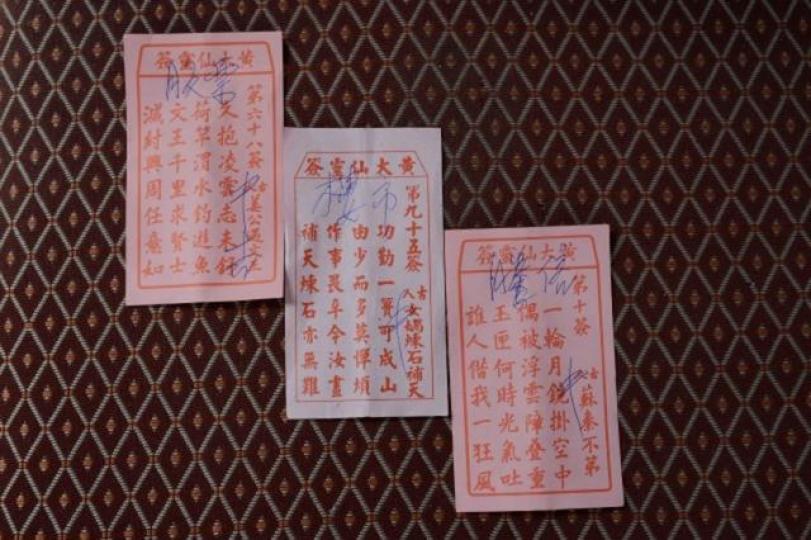 騰訊今年抽到黃大仙靈籤「蘇秦不第」，重點在「蘇秦」。蘇秦不第後奮發圖強，不久便六國大封相，顯赫得一時無兩。資料圖片