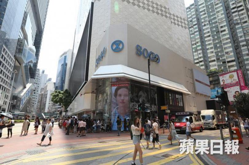 經營SOGO崇光百貨的利福發盈警。資料圖片
