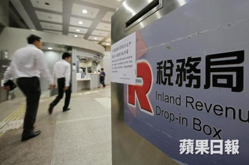 香港稅務學會早前向政府提交新一份預算案的建議,提議豁免首置印花稅。 香港稅務學會早前向政府提交新一份預算案的建議,提議豁免首置印花稅。