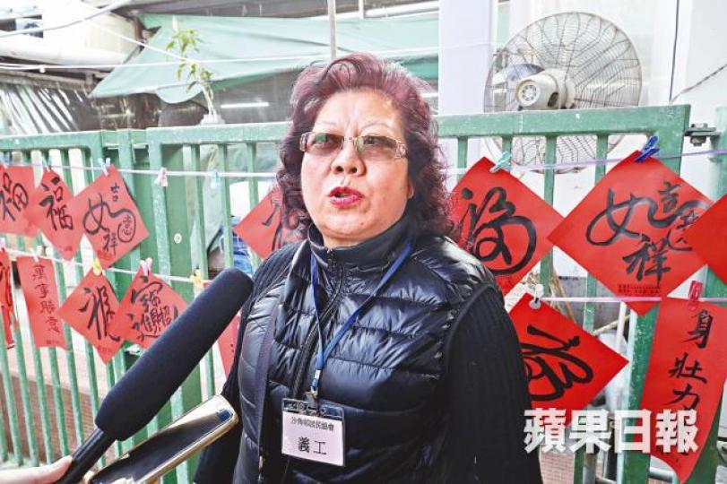 蔡小姐鍾先生 蔡小姐鍾先生